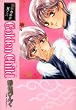 Golden Child (WINGS COMICS BUNKO 鬼外カルテ 其ノ 2)