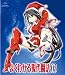 よくわかる現代魔法 第3巻<初回限定版> [Blu-ray]