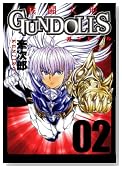 GUN DOLLS 2�� (BLADE COMICS)