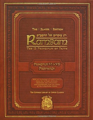Rambam: The 13 Principles of Faith - Principles 6 & 7 - The Slager Edition (The Gutnick Library of Jewish Classics) Kol Menachem