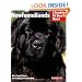 Newfoundlands (Barron's Complete Pet Owner's Manuals)