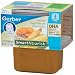 Gerber 2nd Foods Autumn Vegetables with Mixed Grains (with DHA), 2-Count 3.5-Ounce Packages (Pack of 8)