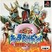 Quiz Charaoke Don! Touei Tokusatsu Hero Part 1 [Japan Import]