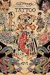 Ed Hardy Japanese Tattoos Art Poster Print