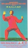 Traditional Wu (Hao) Style Tai Chi - Part 2