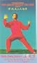 Traditional Wu (Hao) Style Tai Chi - Part 2