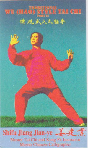 Traditional Wu (Hao) Style Tai Chi - Part 2