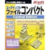 ファイルコンパクト Central Edition