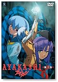AYAKASHI ��O���̃C���[�W���g�傷��