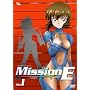 Mission-E File.1 [DVD]