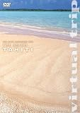 virtual trip THE BEACH Tahiti[低価格版] [DVD]