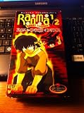 Ranma Forever 2: From Depths of [VHS]