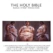 The Holy Bible