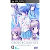 CROSS † CHANNEL(クロスチャンネル)(通常版)