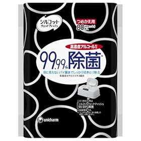 【クリックで詳細表示】シルコット ウェットティッシュ 99.99％除菌 詰替 40枚×2【HTRC3】