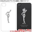 [SoftBank/au iPhone 4S/4専用]iPhone＋アイフォンプラスハードクリアケース(WOMAN)