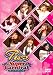 ライブビデオ Rio Super Carnival [DVD]