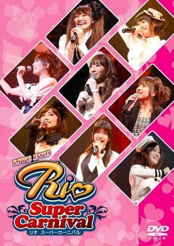 井上麻里奈のアイテム画像