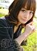 ���餷��VOL.55 [DVD]