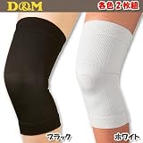D＆M（ディーアンドエム） 中圧迫サポーター（スポーツ＆日常生活用） 1018 2枚組の画像