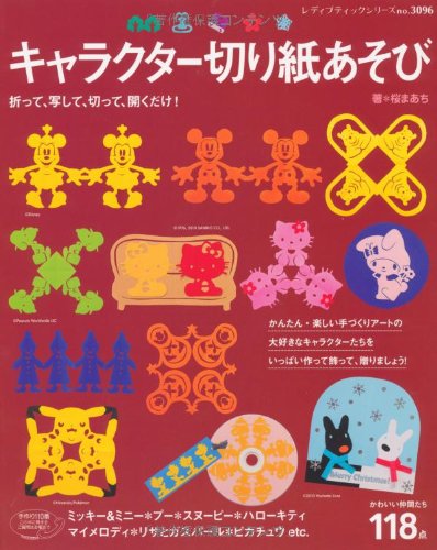 仲間リサのアイテム画像