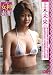 女神の素顔 上木未来