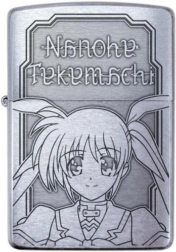 Cover image : 魔法少女リリカルなのはStrikerS ZIPPO 高町なのは