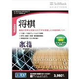 激指 SELECTION