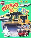 �̂���̂��܂�! (�V�[�������т��ق�)