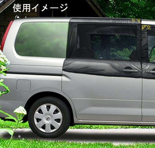 Cover image : カーメイト(CARMATE) キャンプに 車中泊に 仮眠に 車の網戸 防虫ネット リア用 ブラック 左右各1枚入 LM33