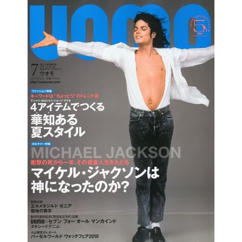 UOMO 