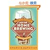 The Complete Joy of Homebrewing Third Edition (Harperresource Book)