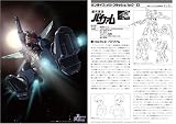 ��Amazon.co.jp����ۥХȥ� ���� ����饤�� ~��ߥƥå� ���ǥ������~