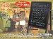 ◆店舗用/レストラン/カフェ看板◆A型/両面タイプ◆ブラックボード◆E4WA-1◆