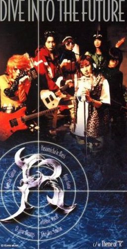 DIVE INTO THE FUTURE/Theme of “R”
