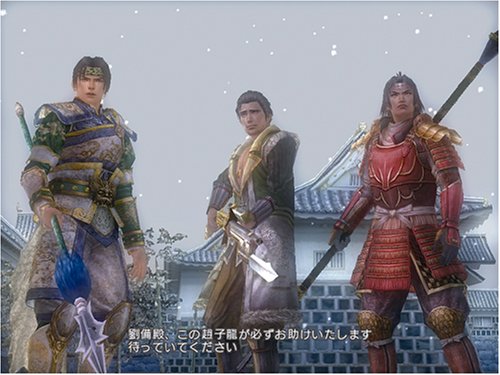 無双OROCHI 無双OROCHI