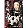 Gothic Sports 02