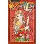 �ł�ARIA 7 (�t�����[�R�~�b�N�X�A���t�@)