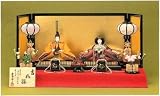 極上本頭 京葵・華の慶祝（入目） 吉兆雛 79-8110 ひな人形 平飾り 親王飾り 雛人形