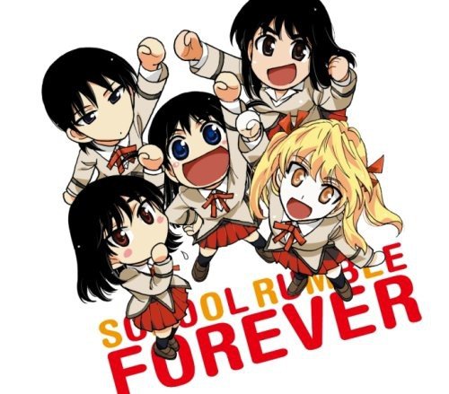 School Rumble Forever 未定