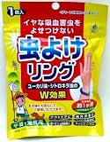 虫除けリング【安全天然成分】4個買ったら1個おまけ！