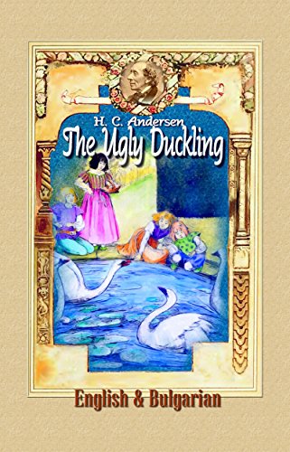 The Ugly Duckling:  English & Bulgarian
