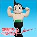 鉄腕アトム　ヘッドカバー[460cc対応]