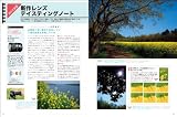 �t�H�g�e�N�j�b�N�f�W�^�� 2012�N 06���� [�G��]