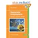 Regenerative Energiesysteme: Technologie - Berechnung - Simulation