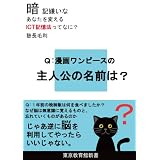 商品の詳細