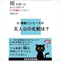 心理学