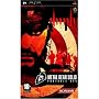 M�tal gear solid : portable ops