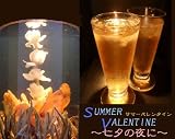【台湾の恋人たちに大人気　サマーバレンタインギフト】七夕の夜に（風水金運アップお守り２個付