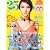 25ans (ヴァンサンカン) 2012年 07月号 [雑誌]